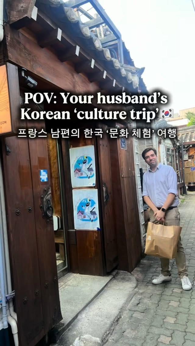 Post 6 by Kimchi&Croissant on Instagram (video)