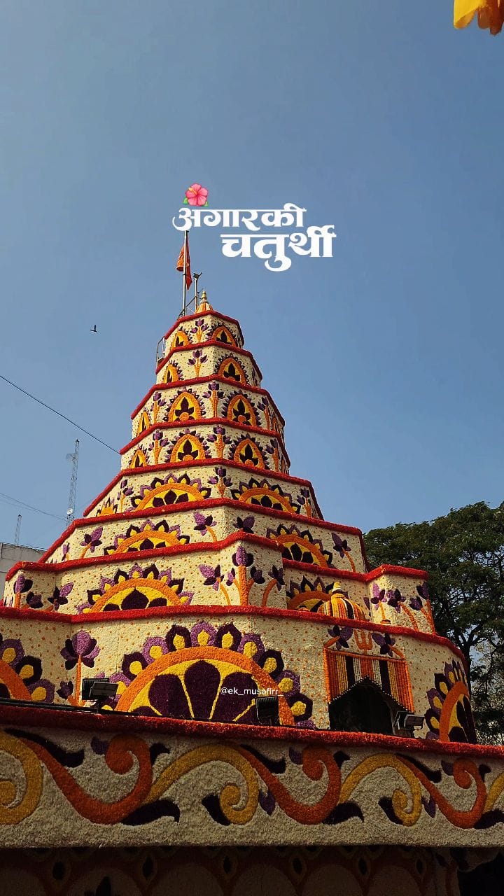 Post 3 by Advait Sakhare on Instagram (video)