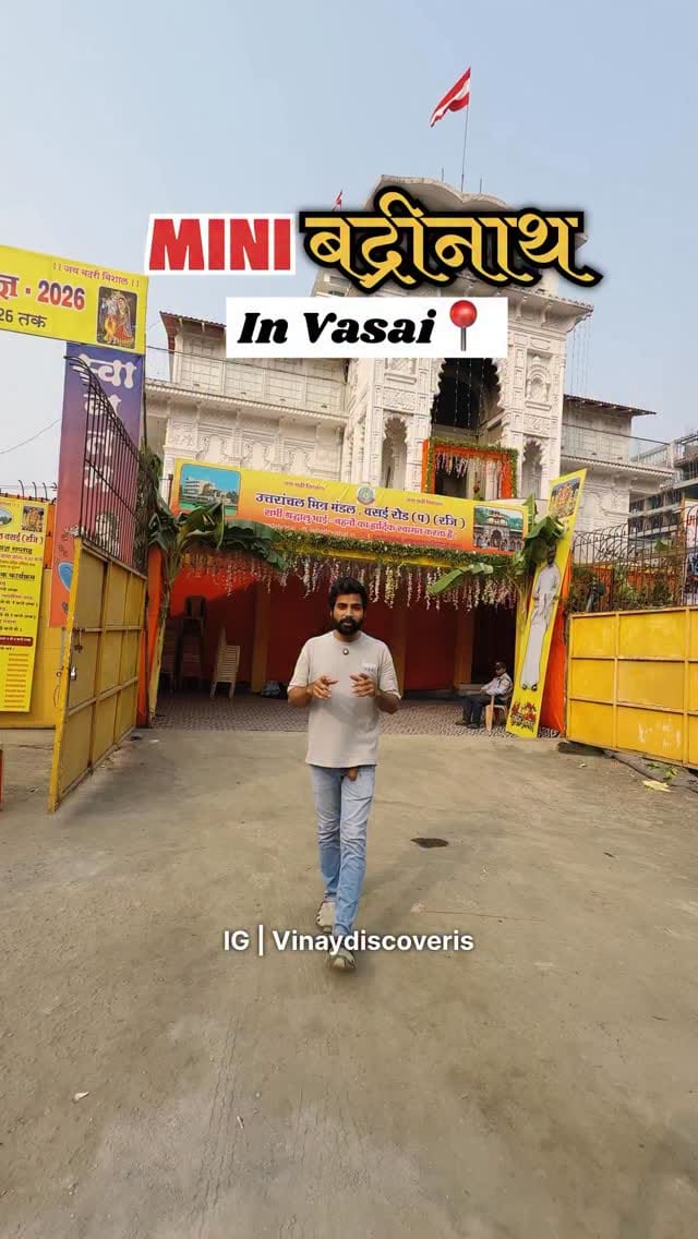 Post 7 by Vinay on Instagram (video)