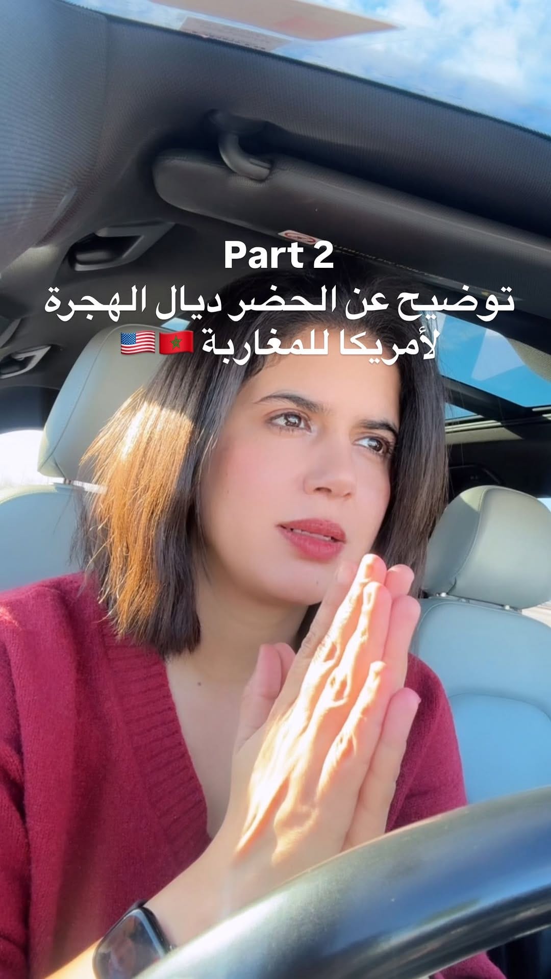 Post 2 by Rajaa Mustapha on Instagram (video)