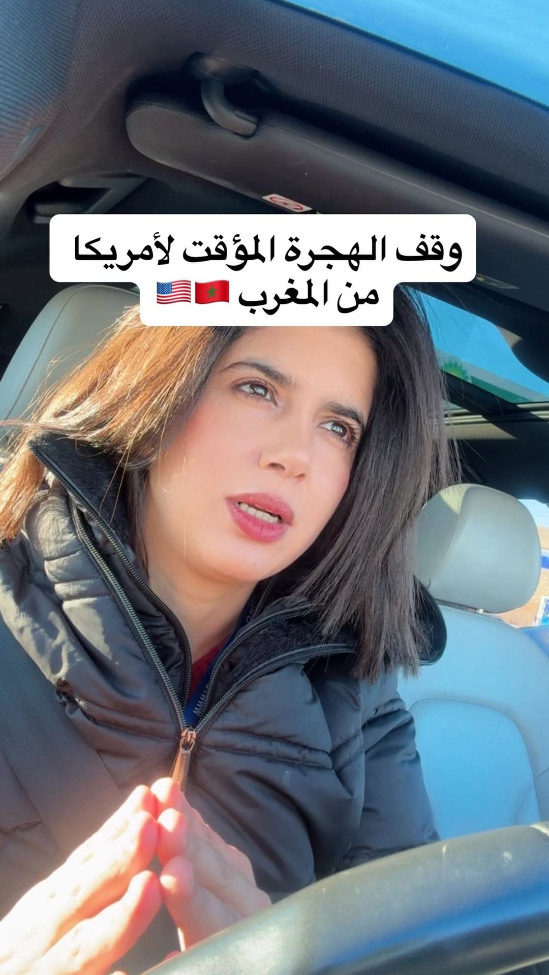 Post 3 by Rajaa Mustapha on Instagram (video)