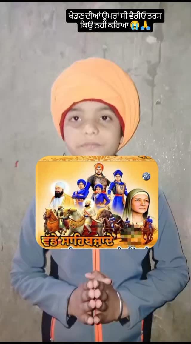 Post 7 by Bobby Sidhu on Instagram (video)