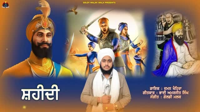 Post 8 by Bobby Sidhu on Instagram (video)