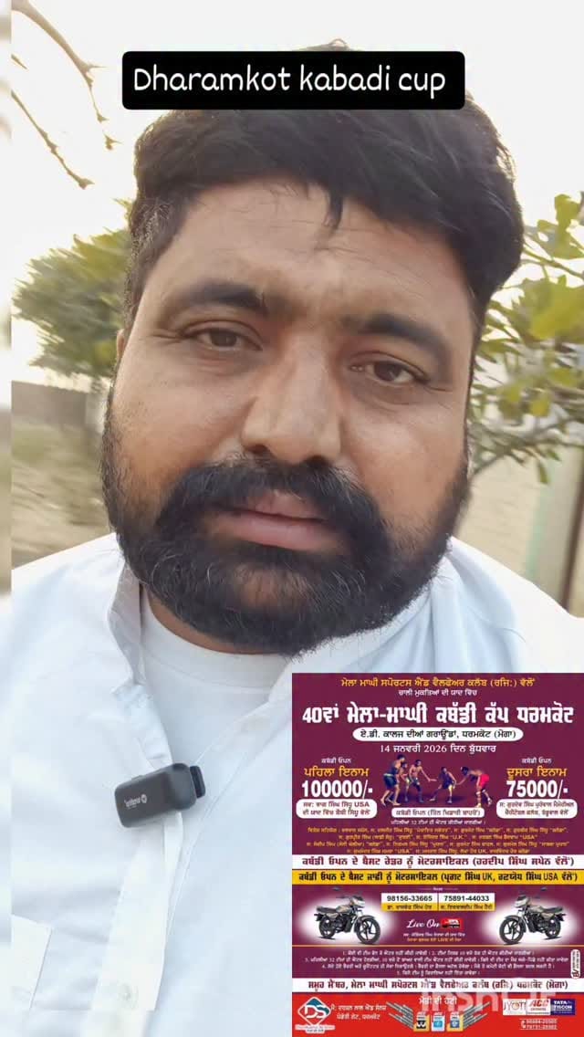 Post 2 by Bobby Sidhu on Instagram (video)