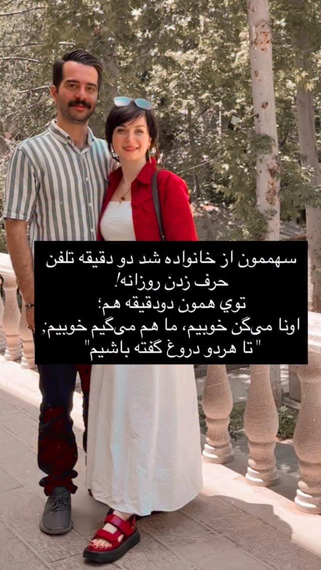 Post 1 by Bahar Experiences 🤍 on Instagram (video)