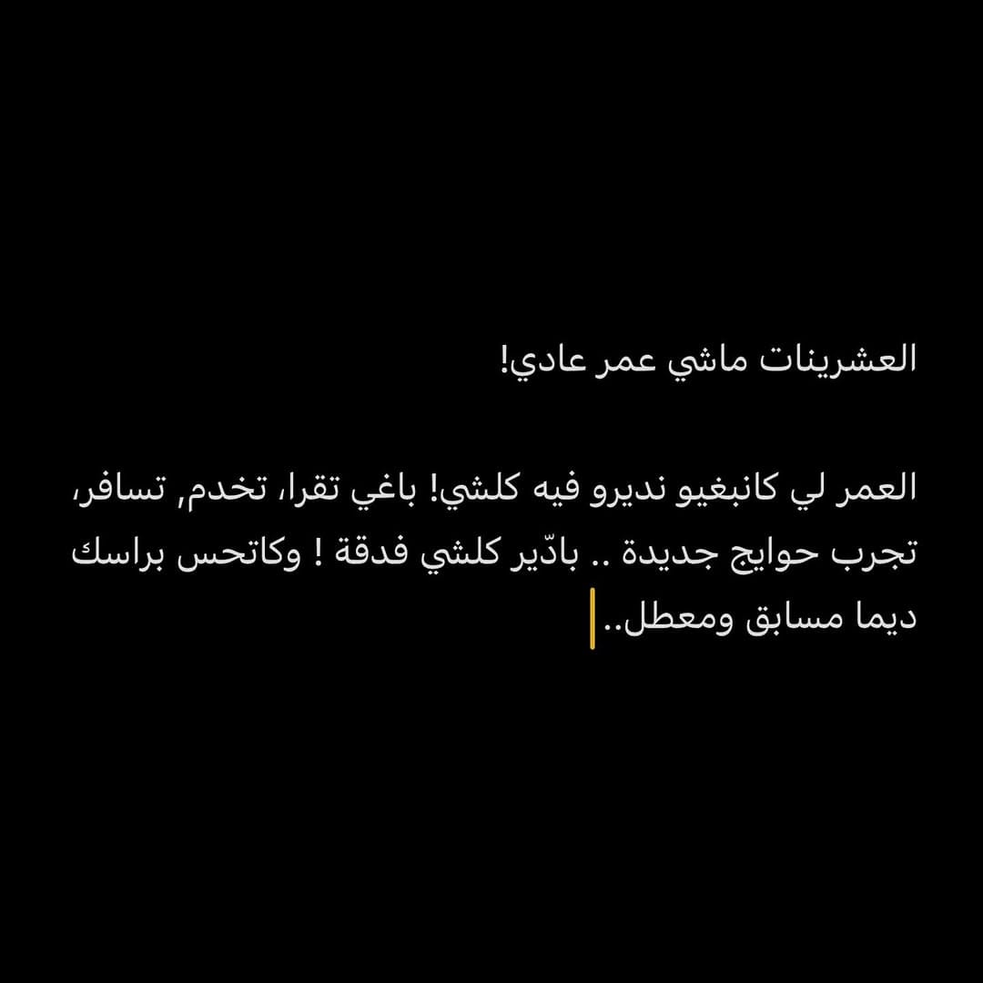 Post 8 by Ahmed Ben on Instagram (carousel)