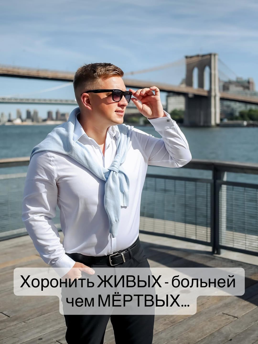 Post 10 by Косаревский Дмитрий on Instagram (image)