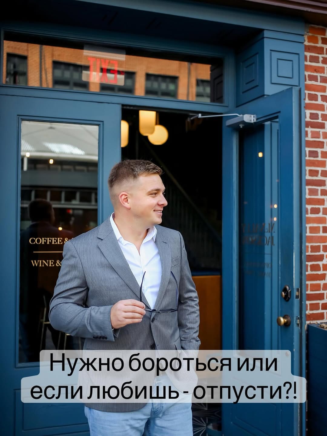 Post 8 by Косаревский Дмитрий on Instagram (image)
