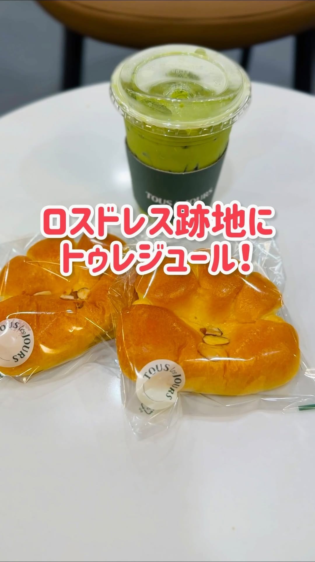 Post 1 by Piko Aloha (マーシャ/Marcia) on Instagram (video)