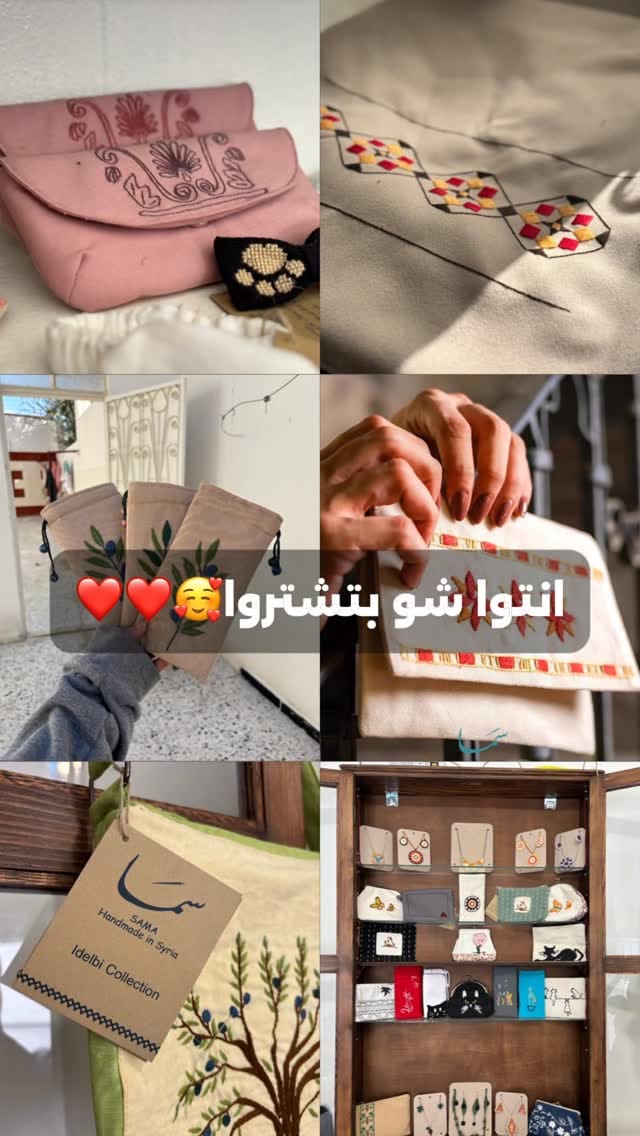 Post 4 by Sama Handmade on Instagram (video)