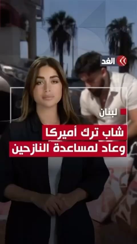 Post 10 by Hassan Mourad on Instagram (video)
