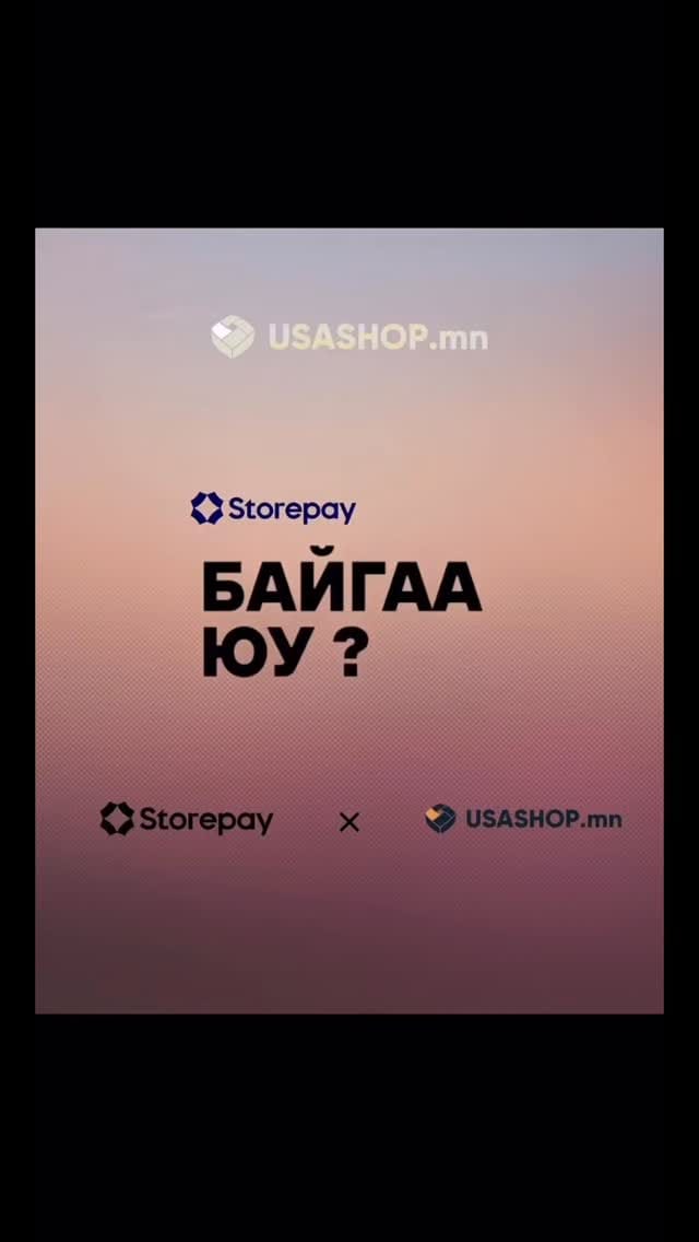 Post 6 by USASHOP.mn on Instagram (video)