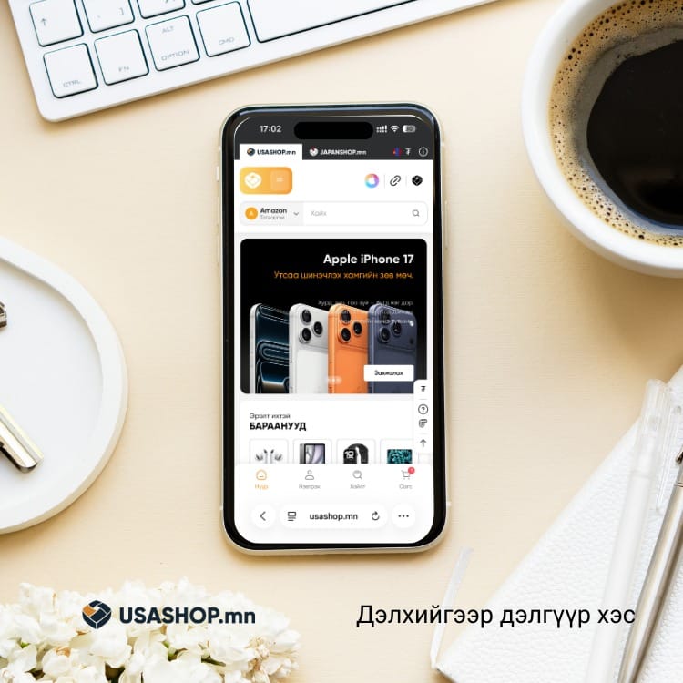 Post 2 by USASHOP.mn on Instagram (image)