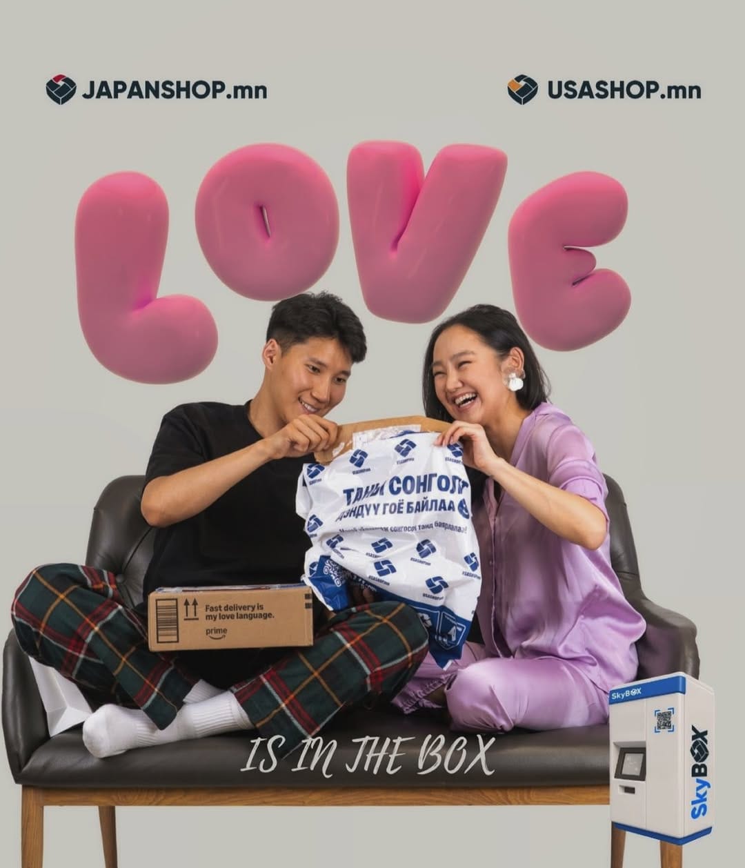 Post 3 by USASHOP.mn on Instagram (image)
