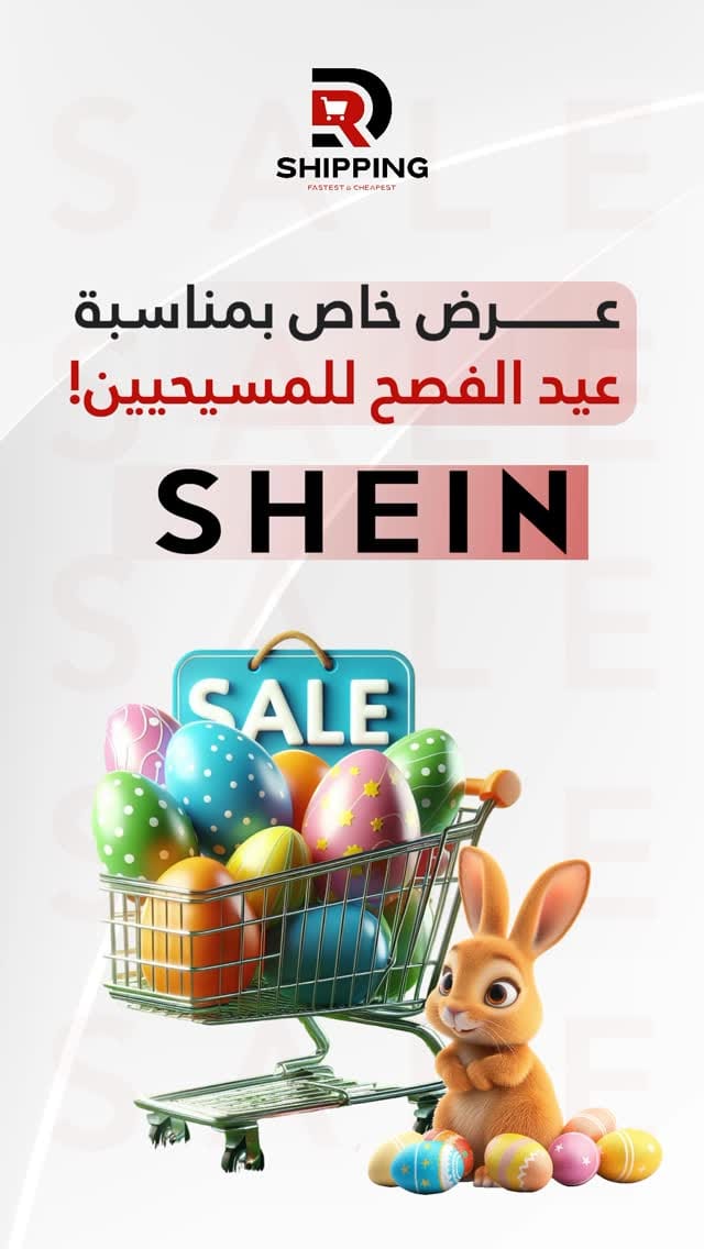 Post 7 by Dr. Shipping Erbil on Instagram (video)