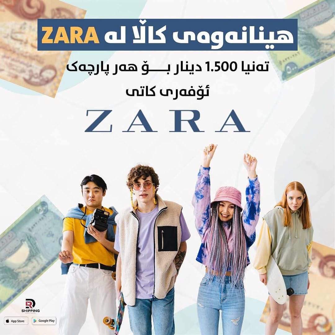 Post 4 by Dr. Shipping Erbil on Instagram (image)