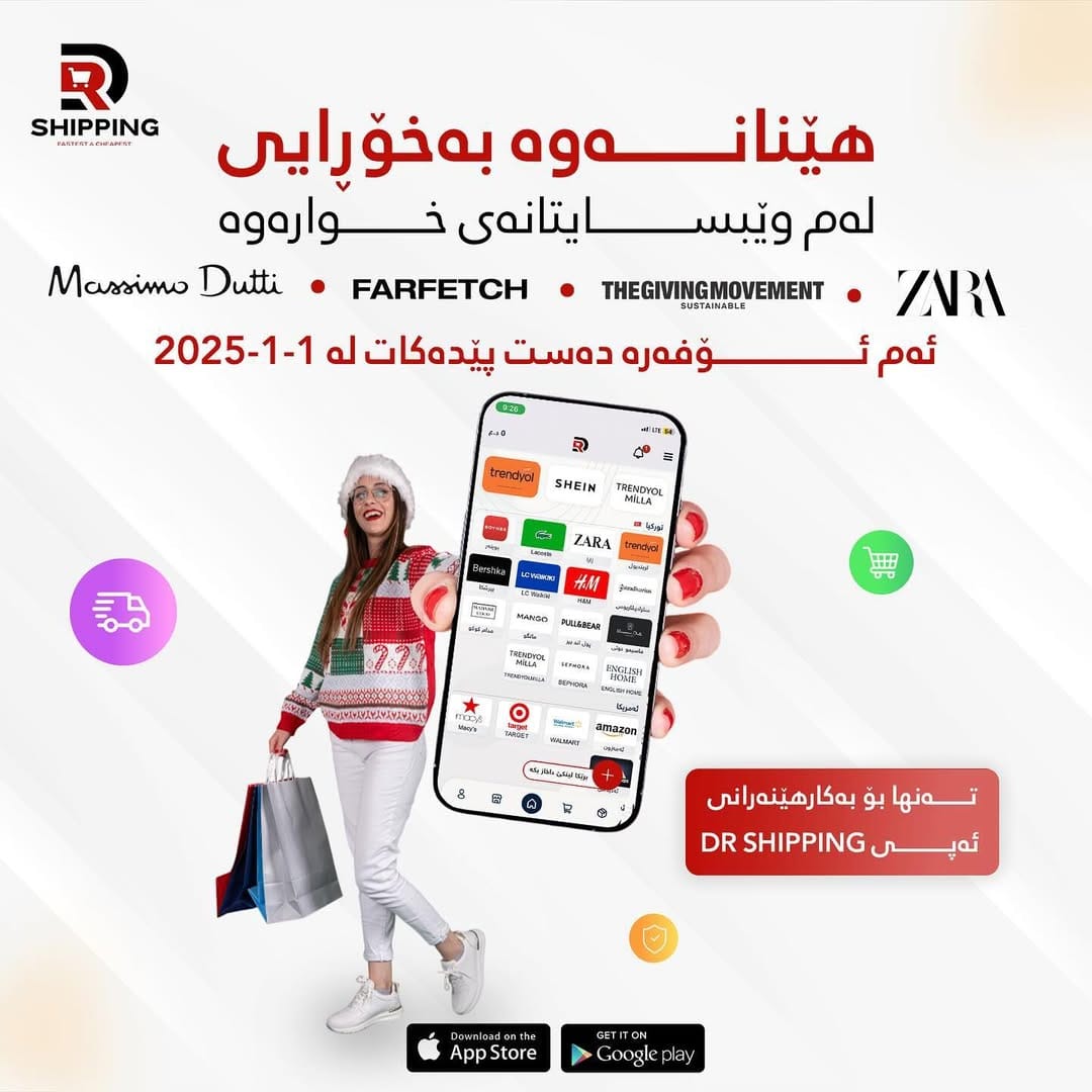 Post 9 by Dr. Shipping Erbil on Instagram (image)