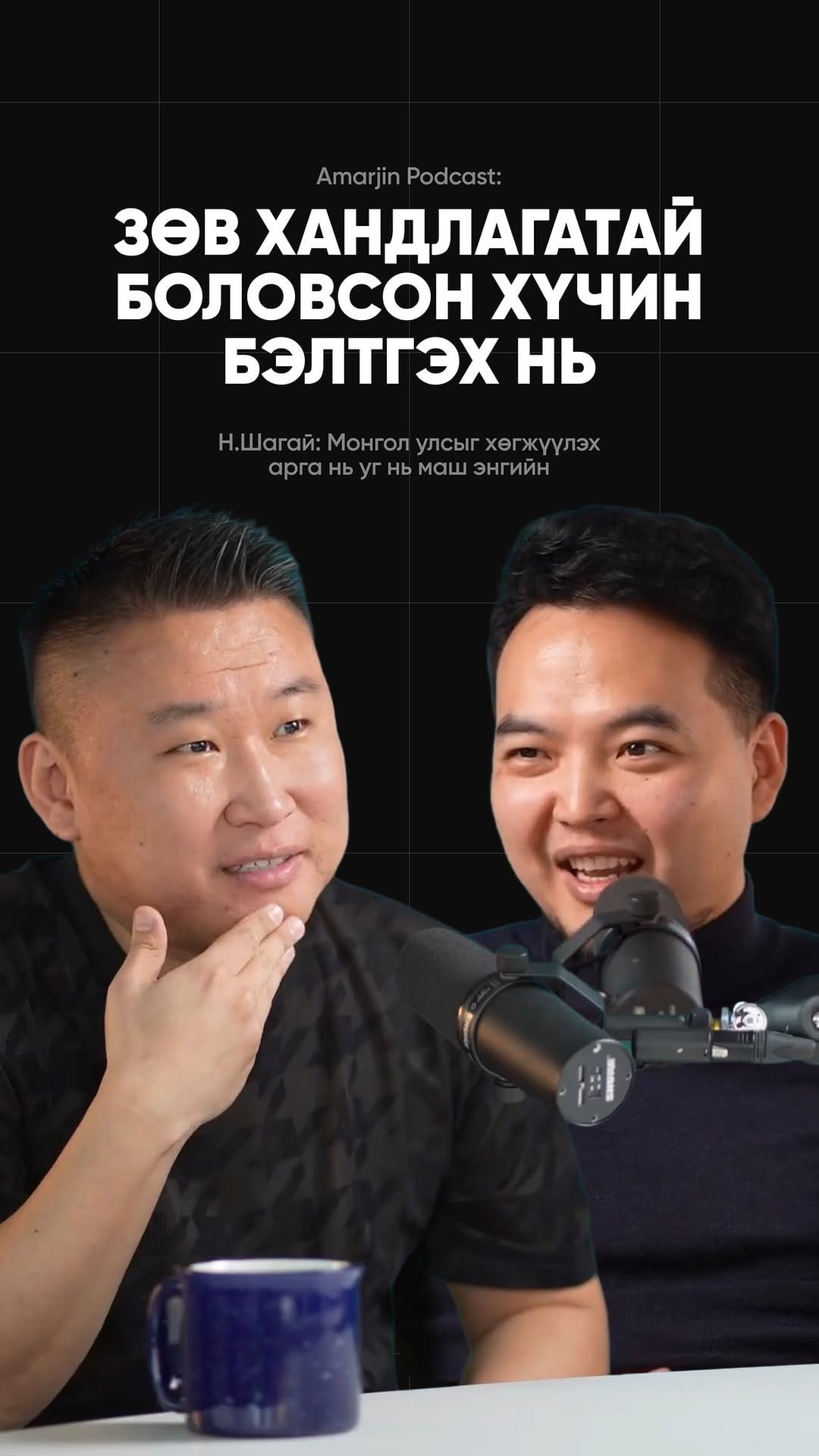 Post 3 by Shagai Nyamdorj on Instagram (video)