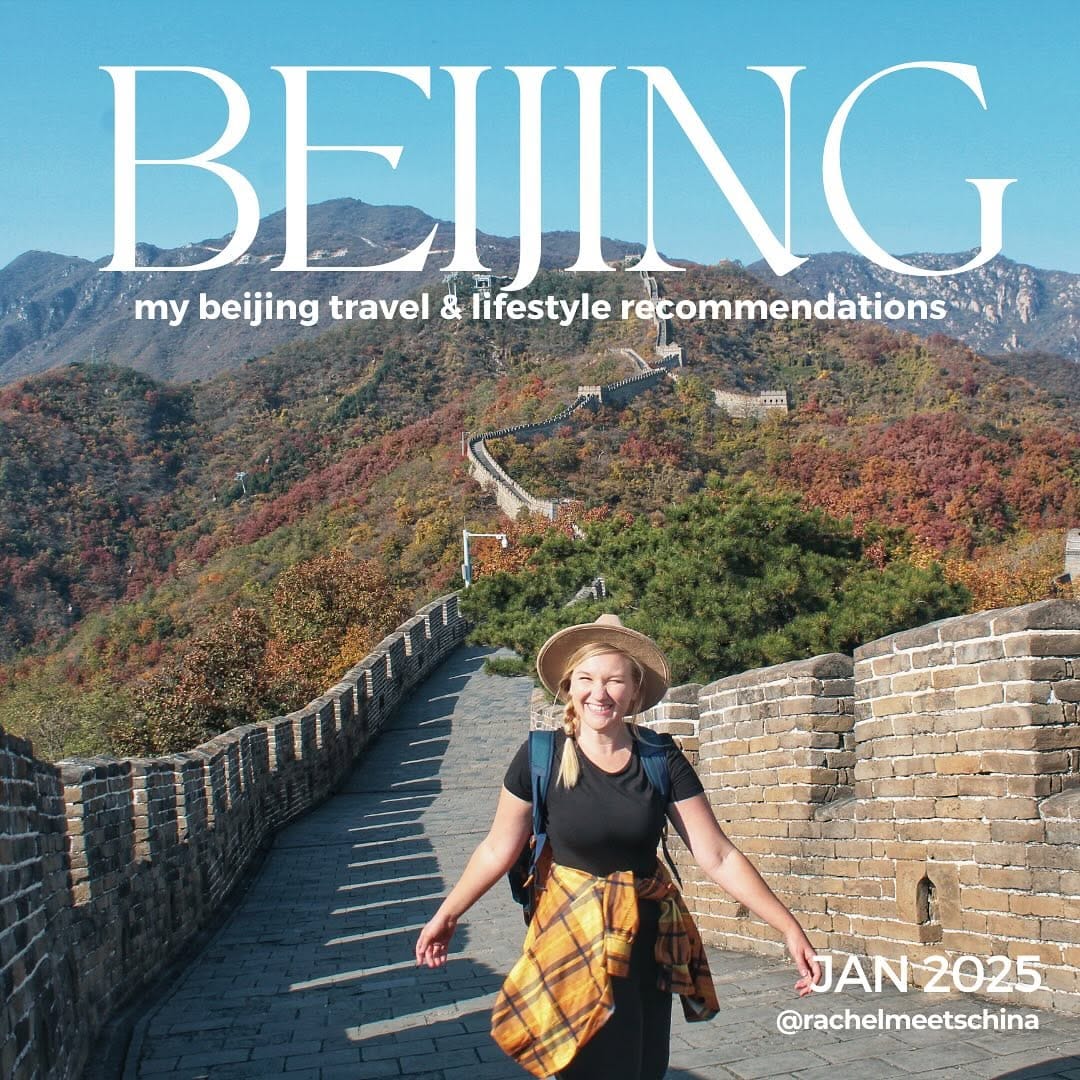 Post 8 by Rachel Weiss | China Travel Blogger on Instagram (carousel)