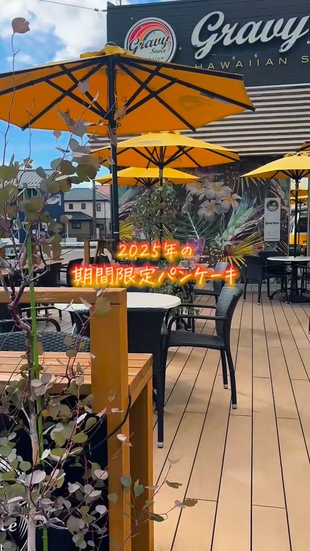 Post 2 by gravysauce岐阜ハワイアンカフェグレイビーソース on Instagram (video)