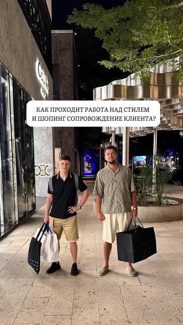 Post 10 by Viacheslav Neklyudov | Crypto on Instagram (video)