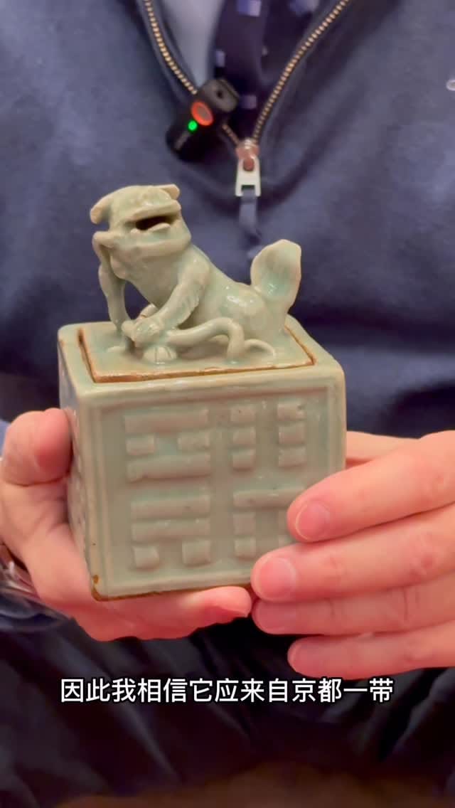 Post 1 by Marchant Asian Art on Instagram (video)