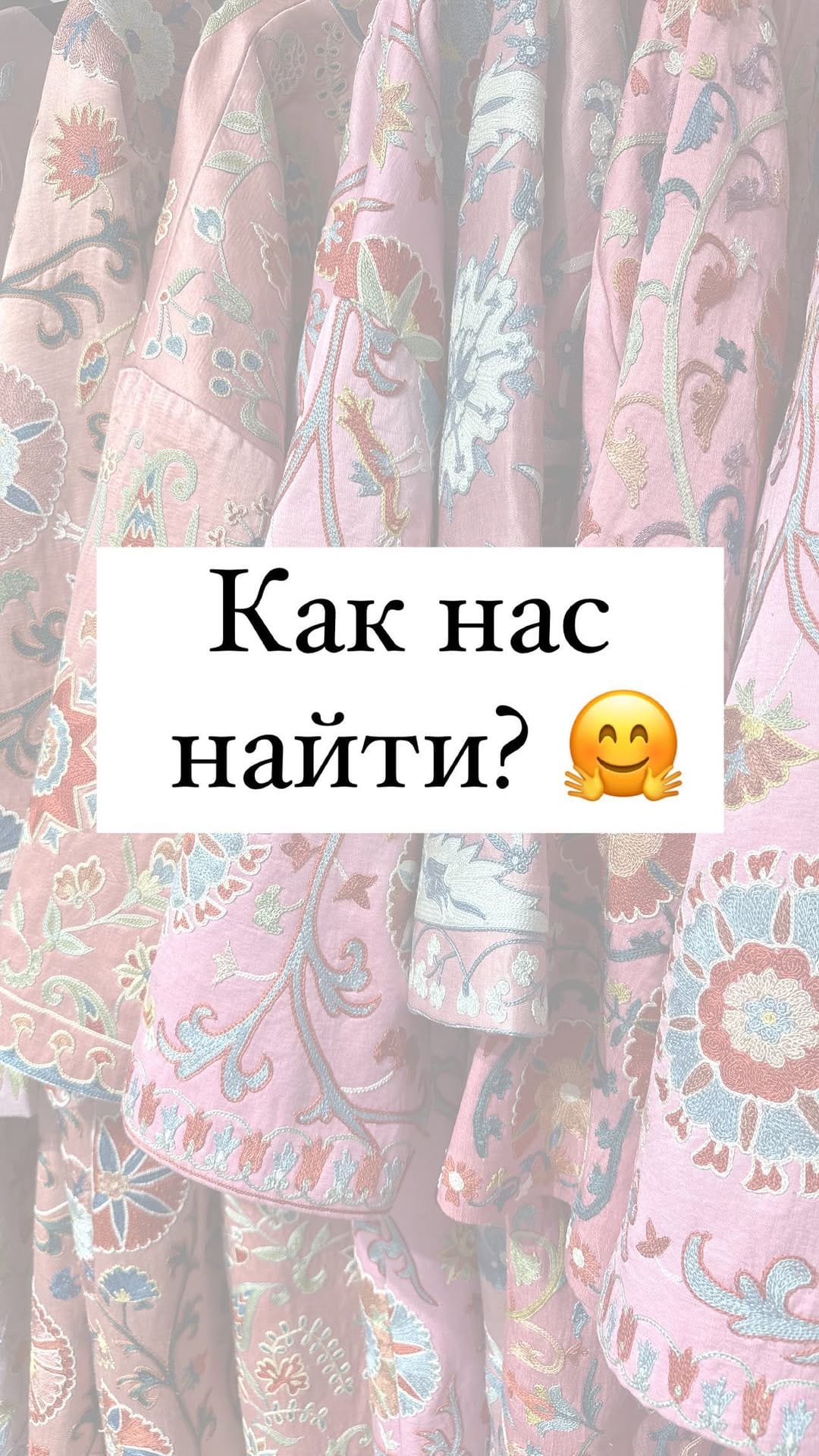 Post 8 by Узбекские чапаны от Suraya on Instagram (video)
