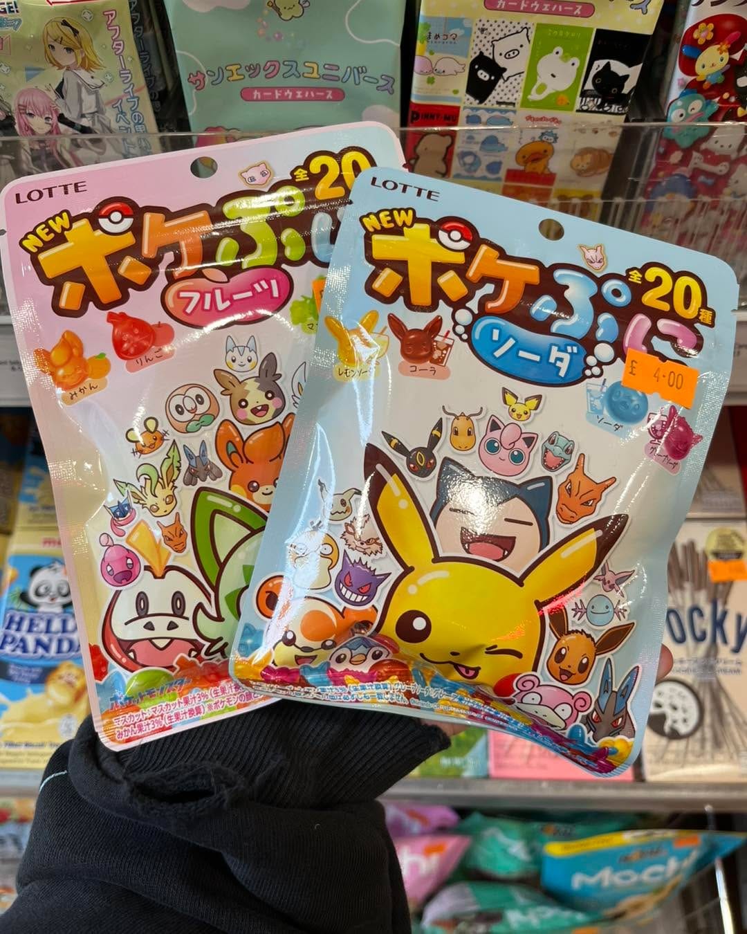 Post 2 by TokyoToys.com on Instagram (image)