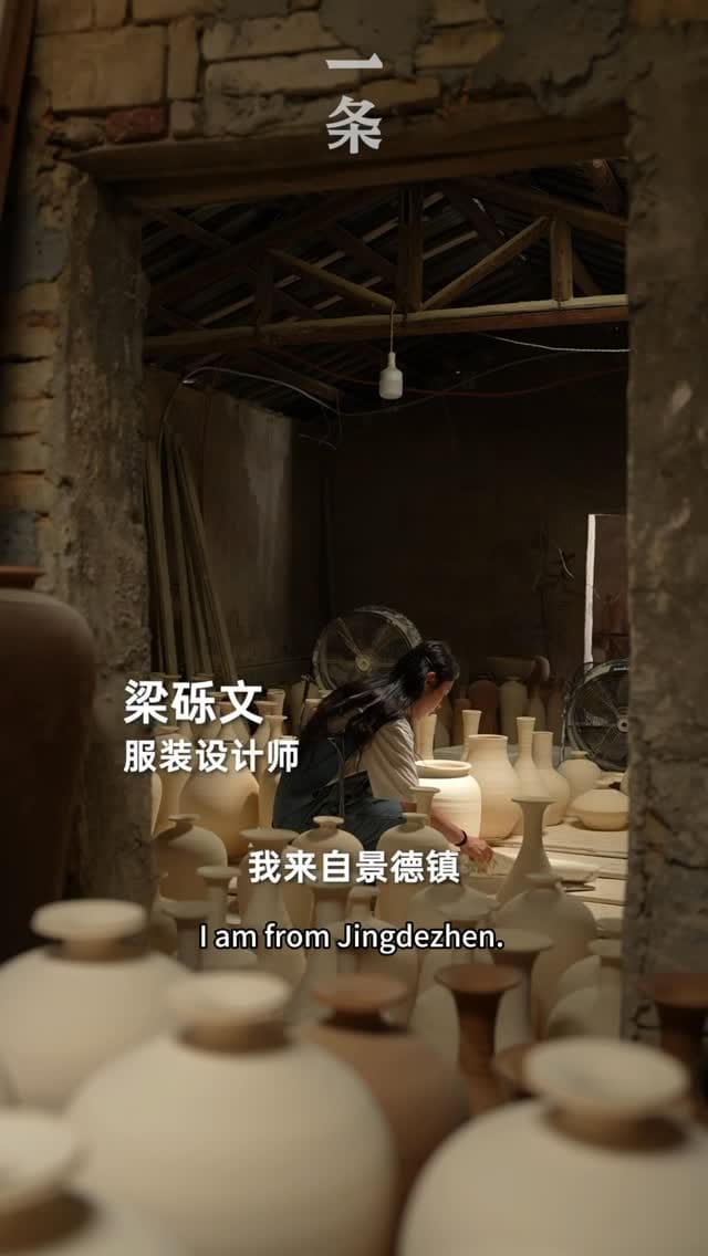 Post 9 by Liwe Liang on Instagram (video)