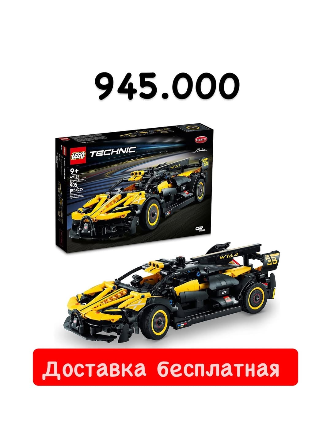 Post 6 by БИЗДА АРЗОНРОК - У НАС ДЕШЕВЛЕ on Instagram (image)