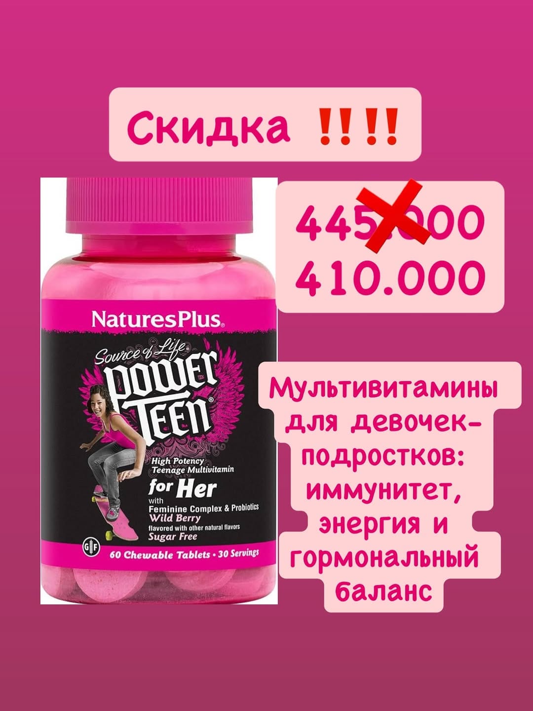 Post 2 by БИЗДА АРЗОНРОК - У НАС ДЕШЕВЛЕ on Instagram (image)