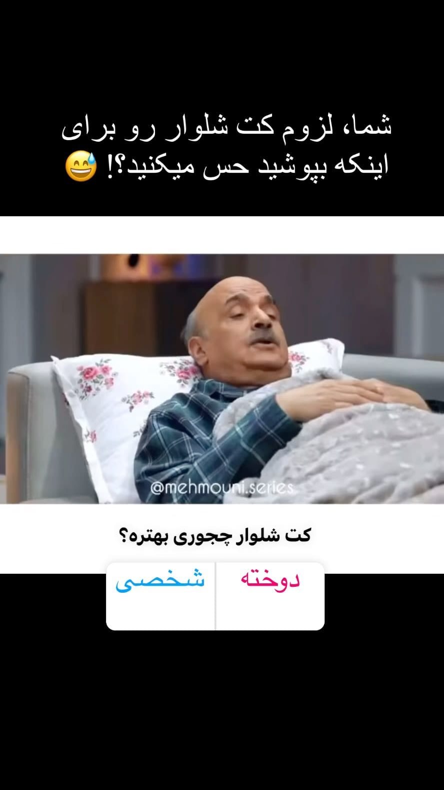 Post 5 by Dukard  دووکارد on Instagram (video)