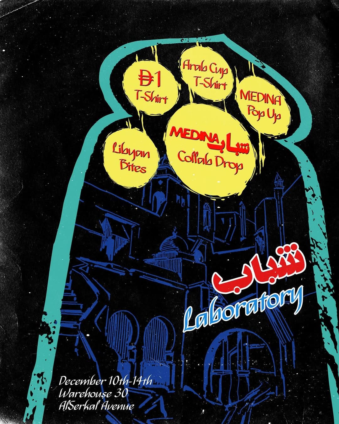 Post 5 by مدينة on Instagram (image)
