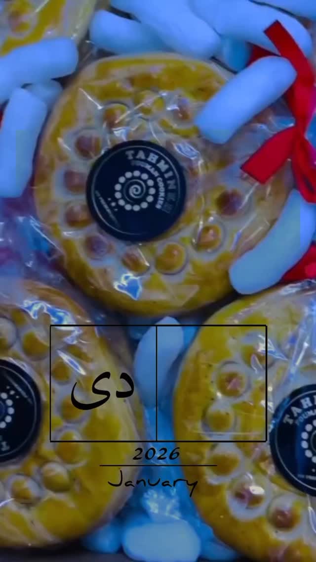 Post 1 by سوپرمارکت مواد غذایی دانا🇬🇧 ارسال به سراسر انگلستان on Instagram (video)