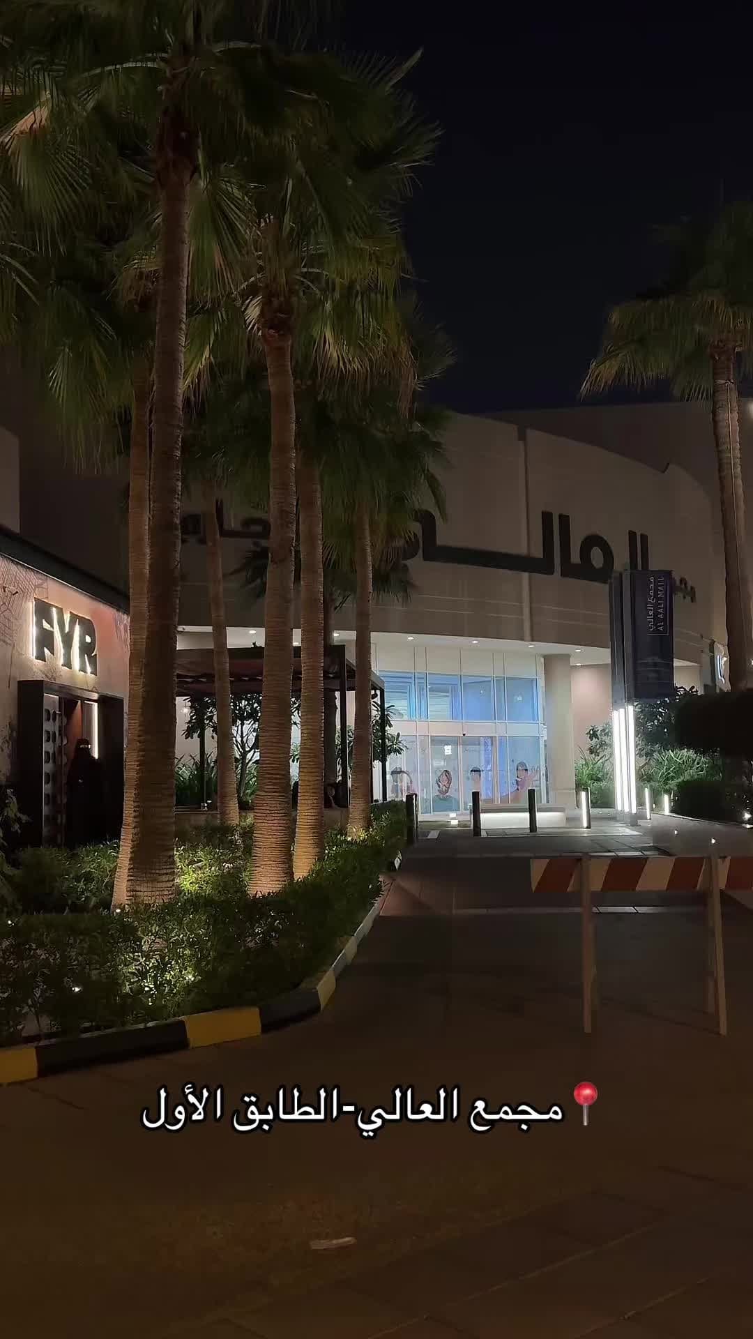 Post 2 by Ebtisam Salman عبايات راقية on Instagram (video)