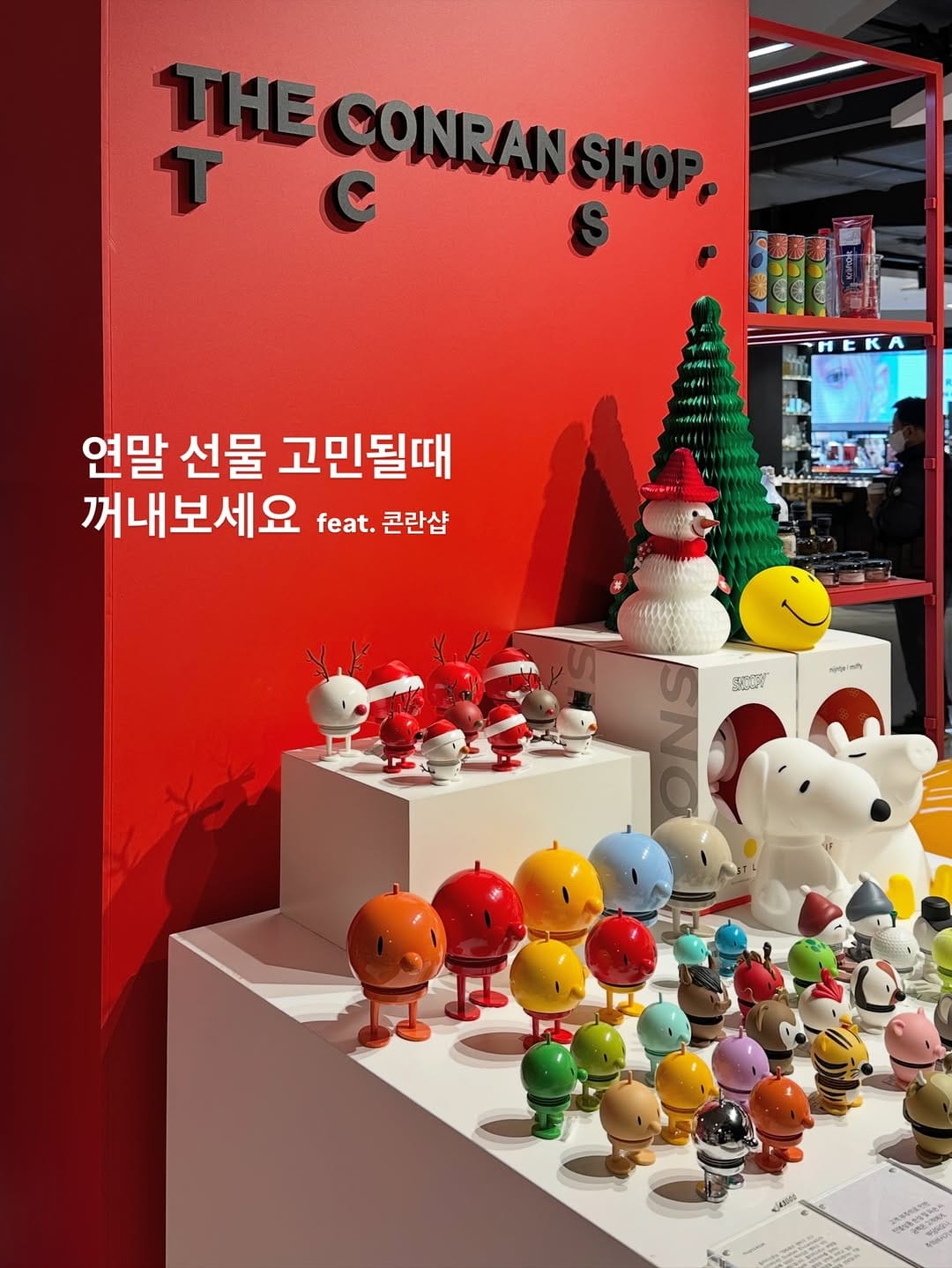 Post 6 by The Conran Shop Korea 더콘란샵 on Instagram (carousel)