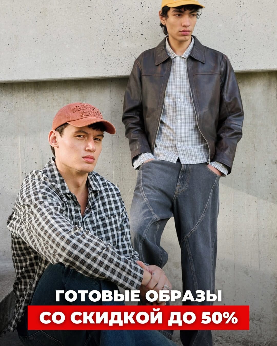 Post 8 by Офиц. магазин JACK&JONES - в партнерстве со STOREXX on Instagram (carousel)