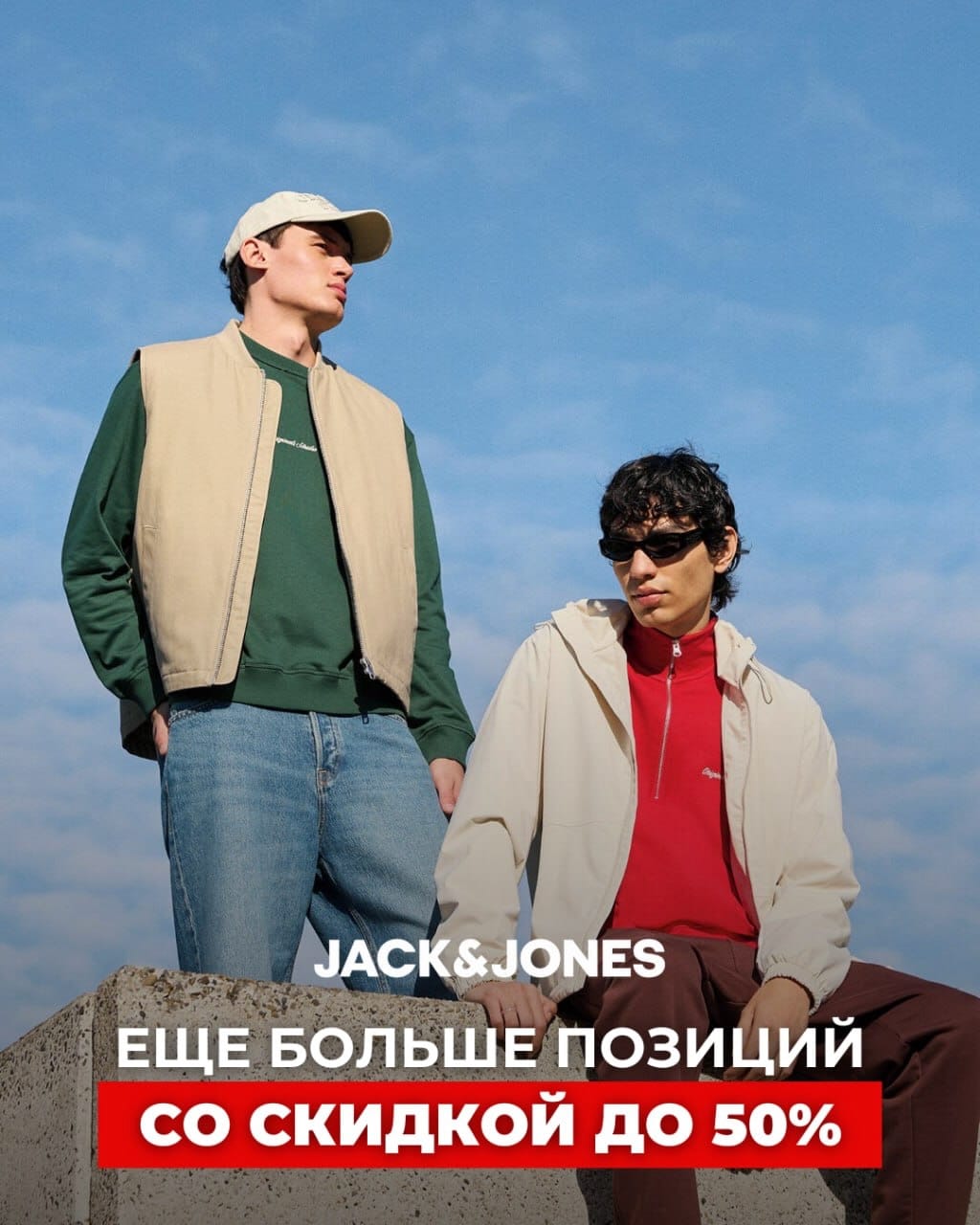 Post 5 by Офиц. магазин JACK&JONES - в партнерстве со STOREXX on Instagram (carousel)