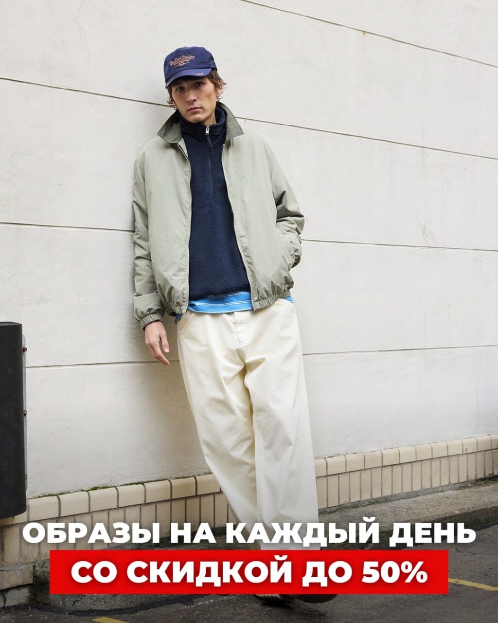 Post 3 by Офиц. магазин JACK&JONES - в партнерстве со STOREXX on Instagram (carousel)