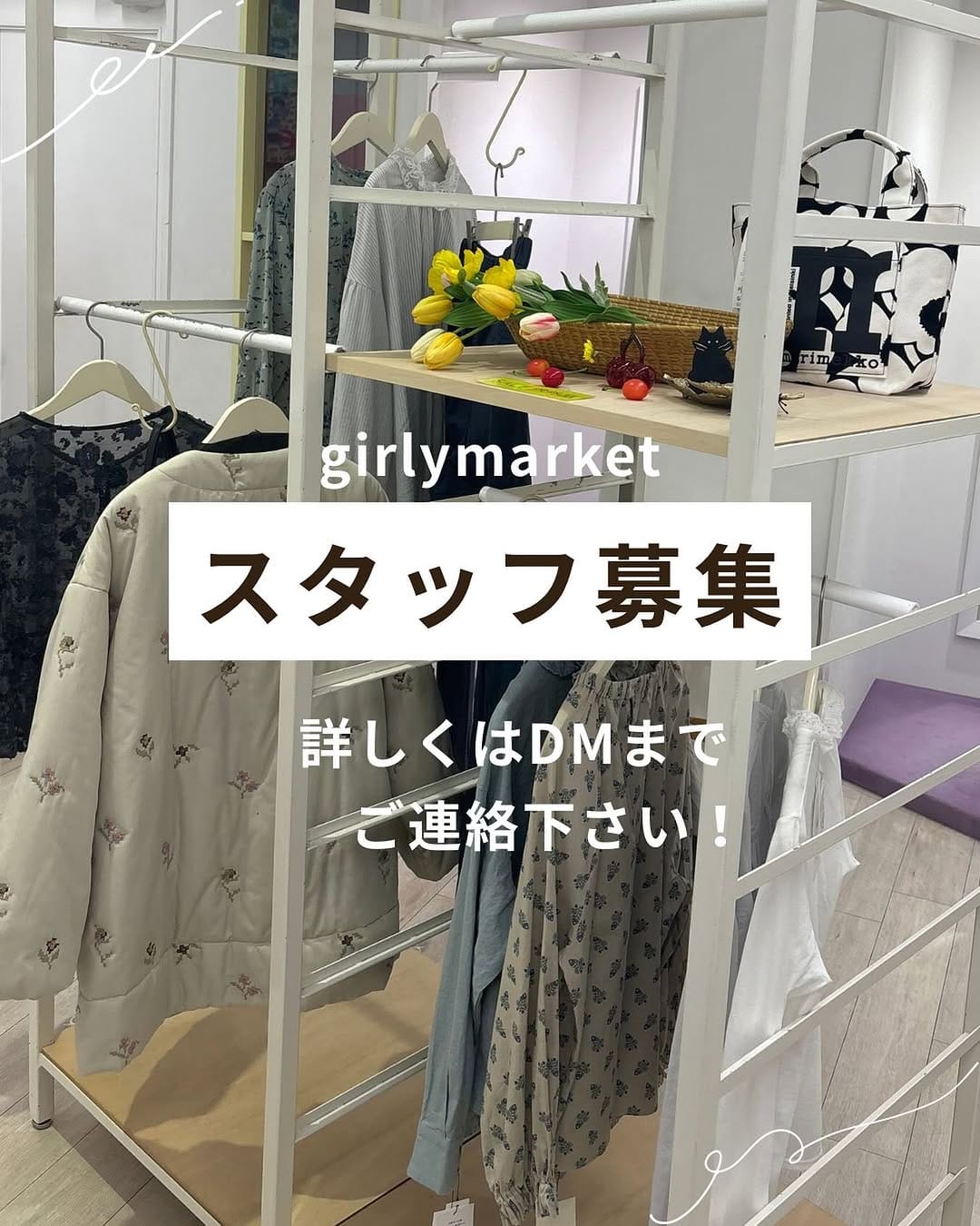 Post 2 by ガーリーマーケット on Instagram (image)