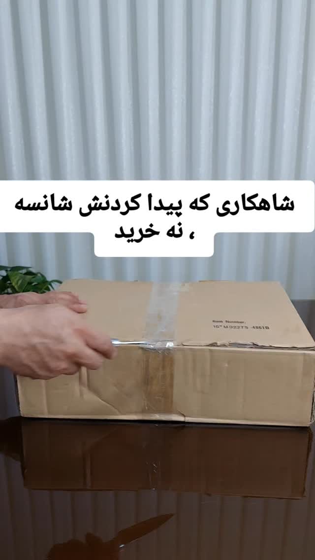 Post 1 by انتیک مانیه،fn on Instagram (video)