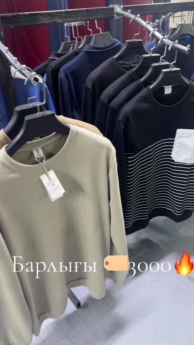 Post 9 by Мужская одежда on Instagram (video)