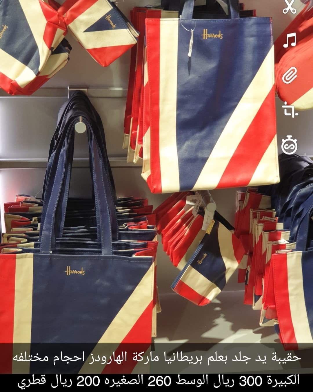 Post 4 by London2shopping on Instagram (image)