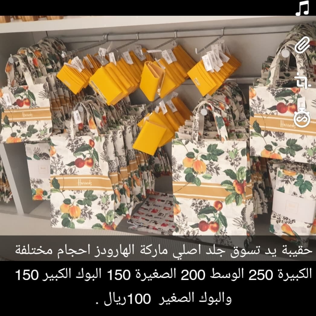 Post 9 by London2shopping on Instagram (image)