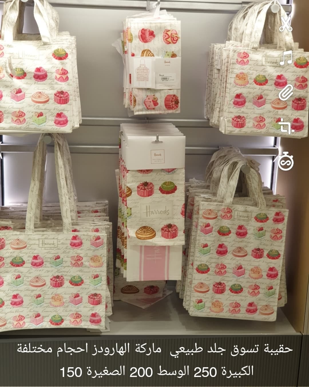 Post 8 by London2shopping on Instagram (image)