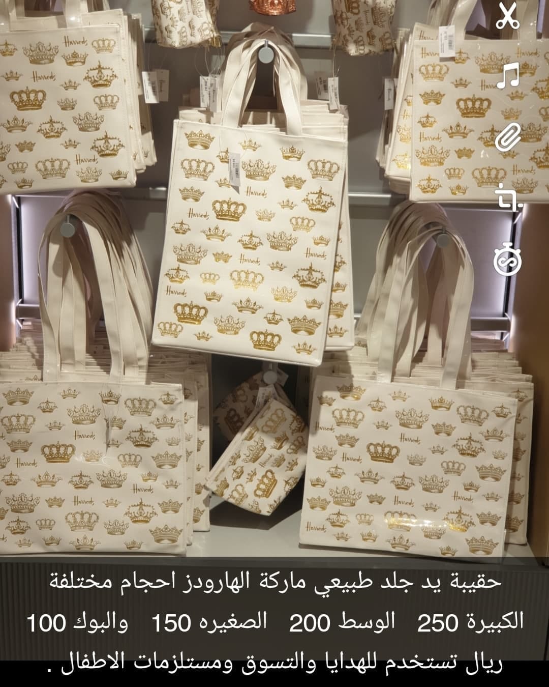Post 7 by London2shopping on Instagram (image)