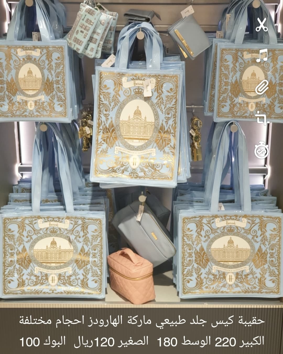 Post 1 by London2shopping on Instagram (image)
