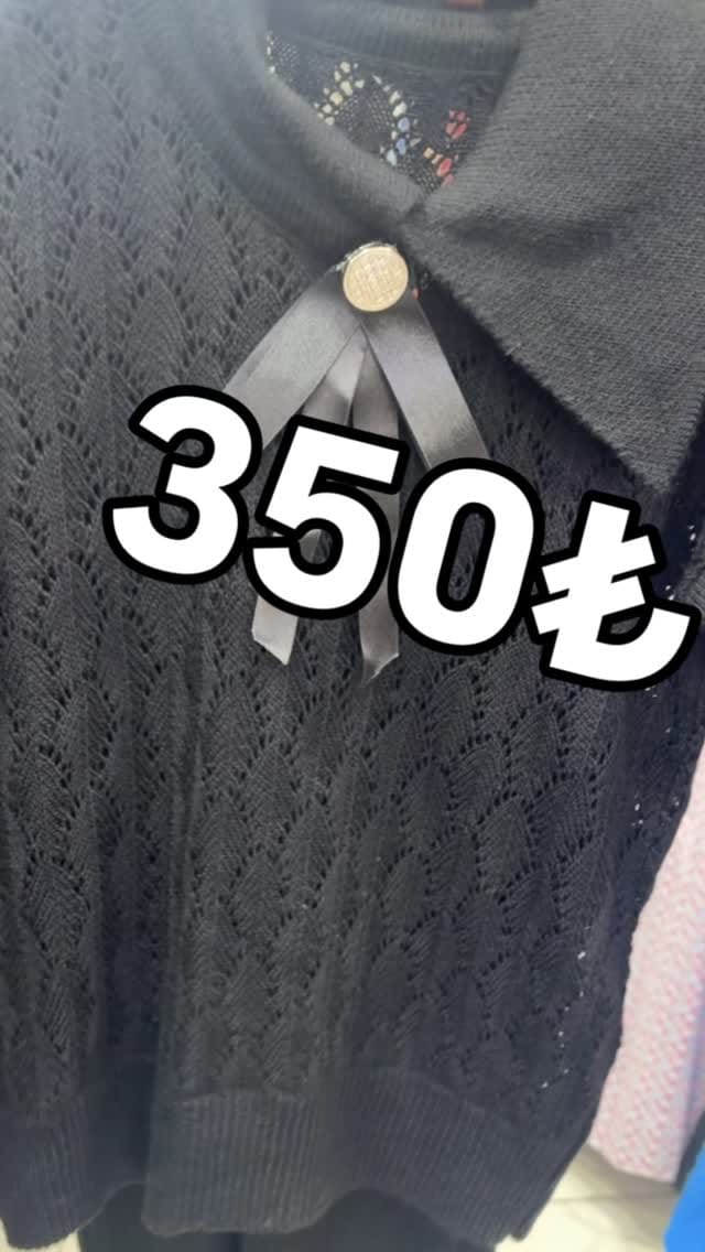 Post 1 by 🛍️ GAZİKENT İBO GİYİM 🛍️ on Instagram (video)