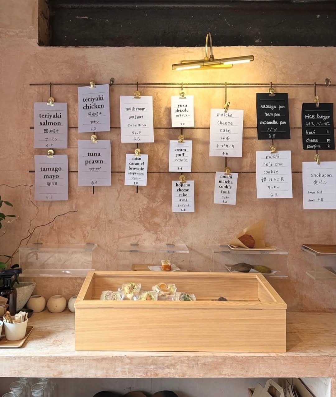 Post 6 by Uchi bake on Instagram (carousel)