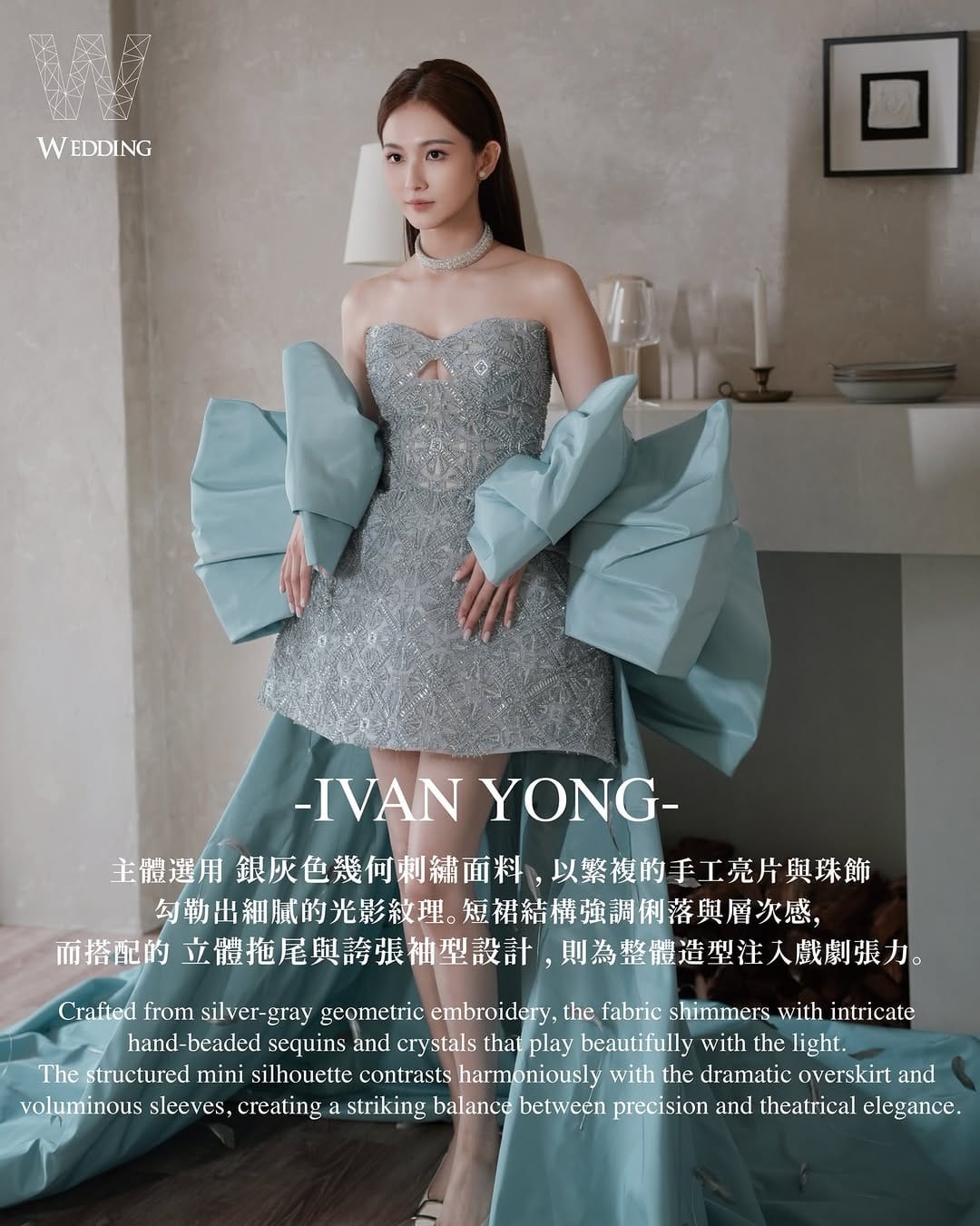 Post 4 by W Wedding bridal on Instagram (carousel)